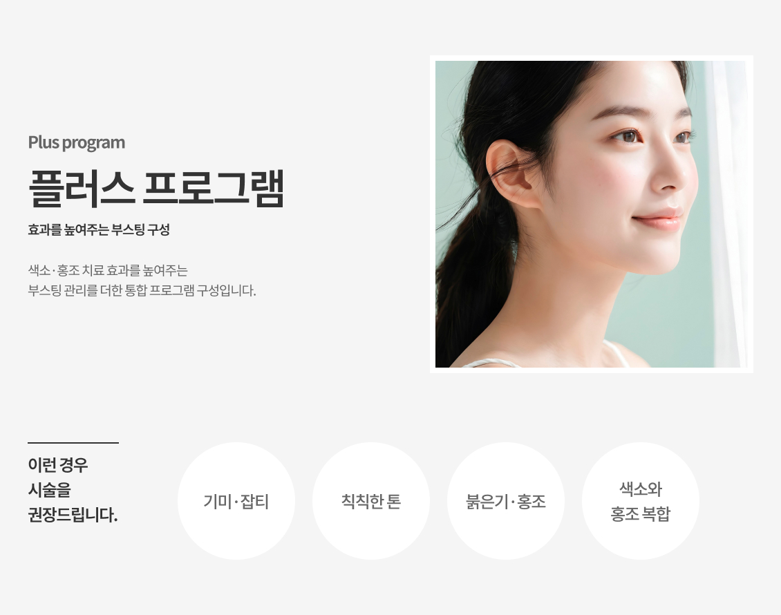 복합형