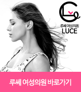 루쎄 여성의원 바로가기